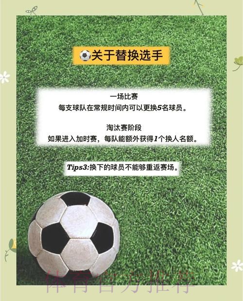 世界杯外围入口热点解读与推荐