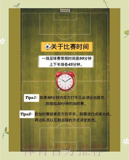 世界杯外围入口热点解读与推荐